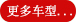 響應式網站建設