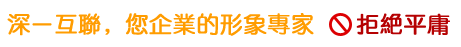 專業(yè)造就品質(zhì)