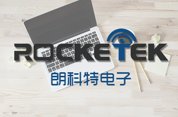 Rocketek網(wǎng)站案例